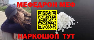 наркотики Ипатово