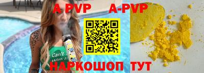 наркотики Ипатово