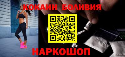наркотики Ипатово