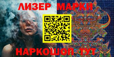 наркотики Ипатово