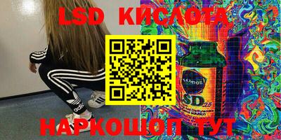 наркотики Ипатово