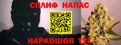 наркотики Ипатово