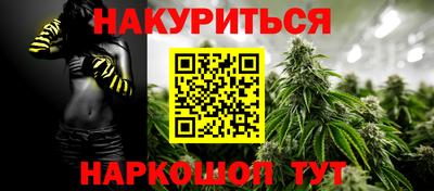 наркотики Ипатово