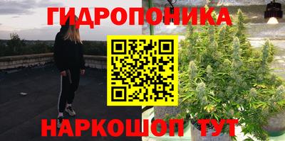наркотики Ипатово