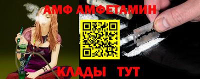 наркотики Ипатово