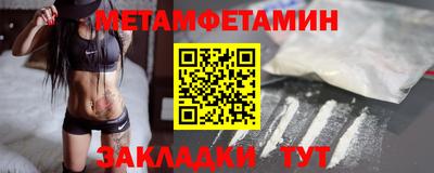наркотики Ипатово