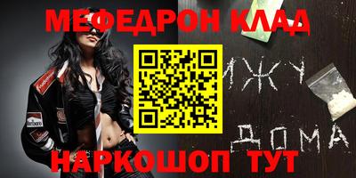 наркотики Ипатово