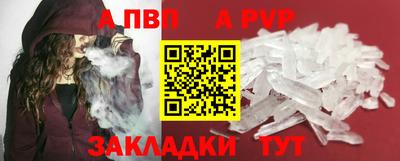 наркотики Ипатово