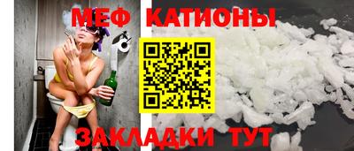 наркотики Ипатово