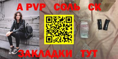 a pvp Изобильный