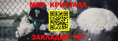 наркотики Ипатово