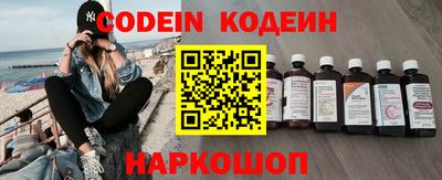 наркотики Ипатово