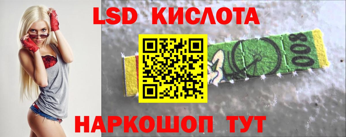 Валуйки  LSD-25 экстази ecstasy  Вход с VPN 